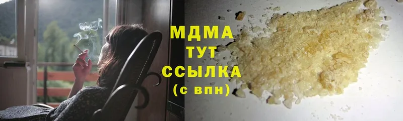 MDMA Molly  Джанкой 